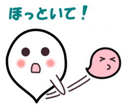 Kansai dialect ghost sticker sticker #7704555