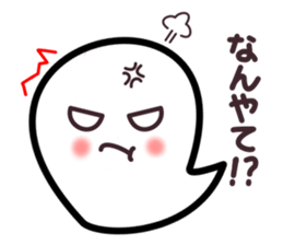 Kansai dialect ghost sticker sticker #7704556