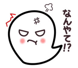 Kansai dialect ghost sticker sticker #7704556