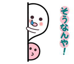 Kansai dialect ghost sticker sticker #7704557