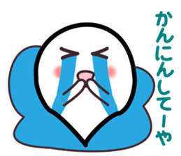 Kansai dialect ghost sticker sticker #7704558