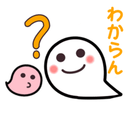 Kansai dialect ghost sticker sticker #7704560