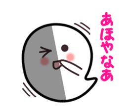 Kansai dialect ghost sticker sticker #7704562