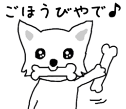 Cute Cute Chihuahua Sticker sticker #7704574