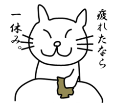 I am  cat. sticker #7704604