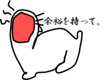 I am  cat. sticker #7704605