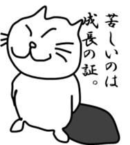 I am  cat. sticker #7704606