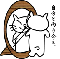 I am  cat. sticker #7704607