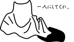 I am  cat. sticker #7704608