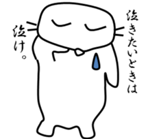 I am  cat. sticker #7704609