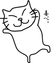 I am  cat. sticker #7704610