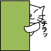 I am  cat. sticker #7704613