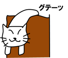 I am  cat. sticker #7704615