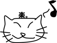 I am  cat. sticker #7704619