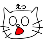 I am  cat. sticker #7704621