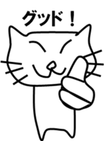 I am  cat. sticker #7704625