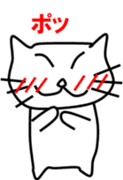 I am  cat. sticker #7704626