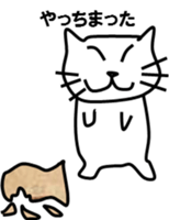 I am  cat. sticker #7704628