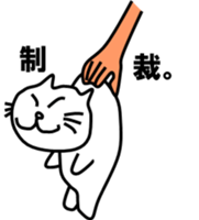 I am  cat. sticker #7704629