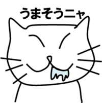 I am  cat. sticker #7704630