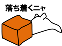 I am  cat. sticker #7704631