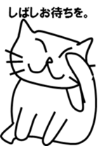 I am  cat. sticker #7704634