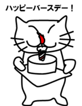 I am  cat. sticker #7704636