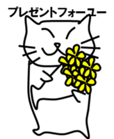 I am  cat. sticker #7704637