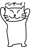 I am  cat. sticker #7704639