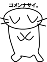 I am  cat. sticker #7704642