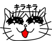 I am  cat. sticker #7704643