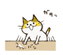 Cute cat 'Cyanpachi'. no.2 -ver.2- sticker #7704804