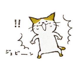 Cute cat 'Cyanpachi'. no.2 -ver.2- sticker #7704809