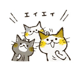 Cute cat 'Cyanpachi'. no.2 -ver.2- sticker #7704810