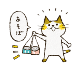 Cute cat 'Cyanpachi'. no.2 -ver.2- sticker #7704812
