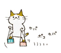 Cute cat 'Cyanpachi'. no.2 -ver.2- sticker #7704813