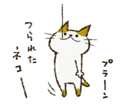 Cute cat 'Cyanpachi'. no.2 -ver.2- sticker #7704815