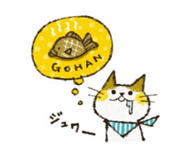 Cute cat 'Cyanpachi'. no.2 -ver.2- sticker #7704822