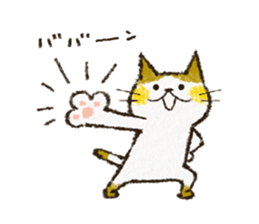 Cute cat 'Cyanpachi'. no.2 -ver.2- sticker #7704823