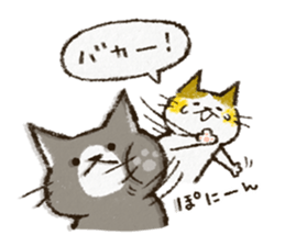 Cute cat 'Cyanpachi'. no.2 -ver.2- sticker #7704824