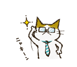 Cute cat 'Cyanpachi'. no.2 -ver.2- sticker #7704828