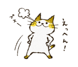 Cute cat 'Cyanpachi'. no.2 -ver.2- sticker #7704831