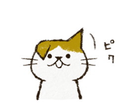 Cute cat 'Cyanpachi'. no.2 -ver.2- sticker #7704837