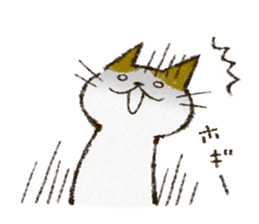 Cute cat 'Cyanpachi'. no.2 -ver.2- sticker #7704842