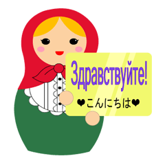 talk with matryoshka doll