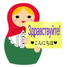 talk with matryoshka doll sticker #7704924