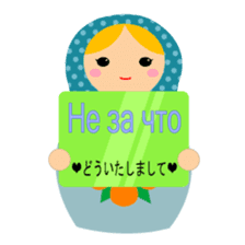 talk with matryoshka doll sticker #7704926