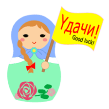 talk with matryoshka doll sticker #7704935