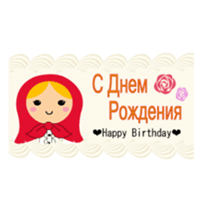 talk with matryoshka doll sticker #7704962
