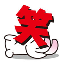 Sticker laughing sticker #7705241